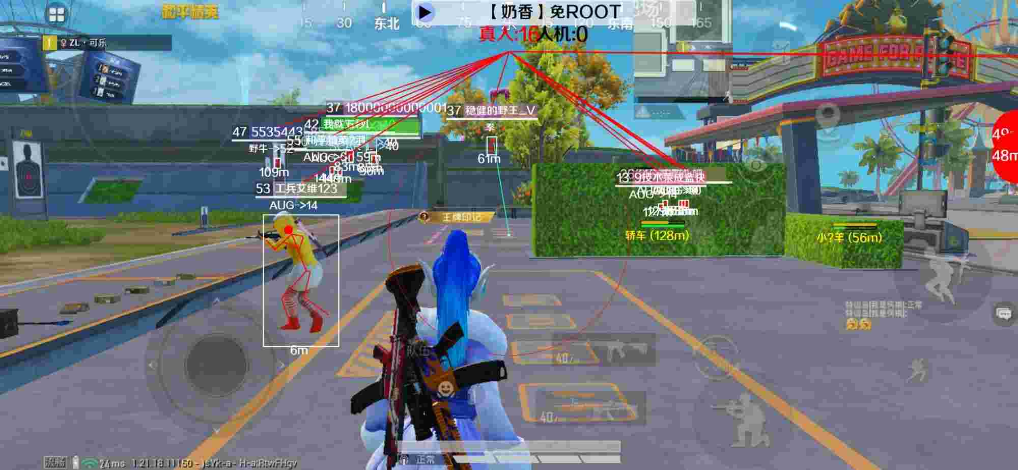 和平精英辅助《布丁》改名《奶香》依旧稳定中 - 和平精英丁丁辅助器pubg辅助预览图